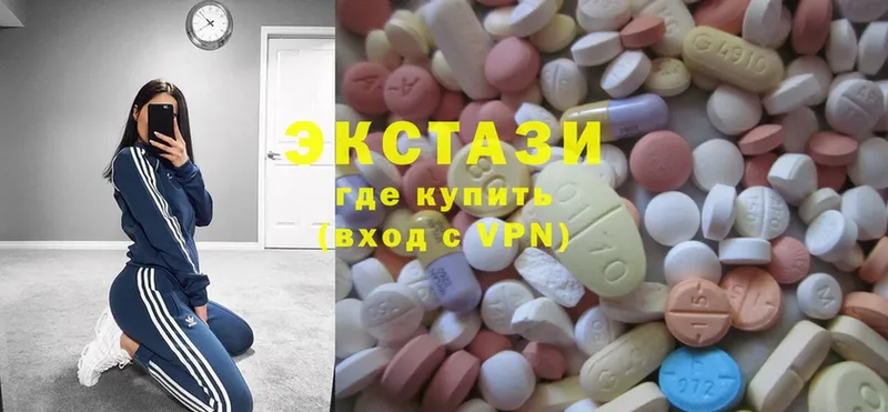 Ecstasy XTC  Качканар 