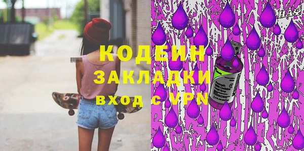 соль курить ск Белокуриха